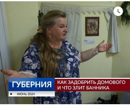 Репортаж ТК БАРС